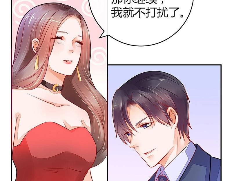 第53话 今天我是要定了 1