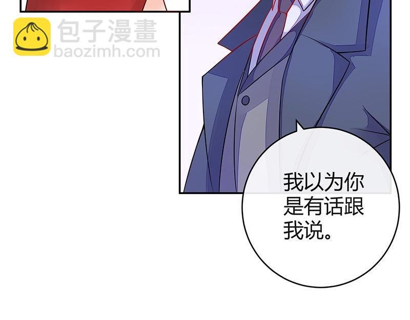 第53话 今天我是要定了 1