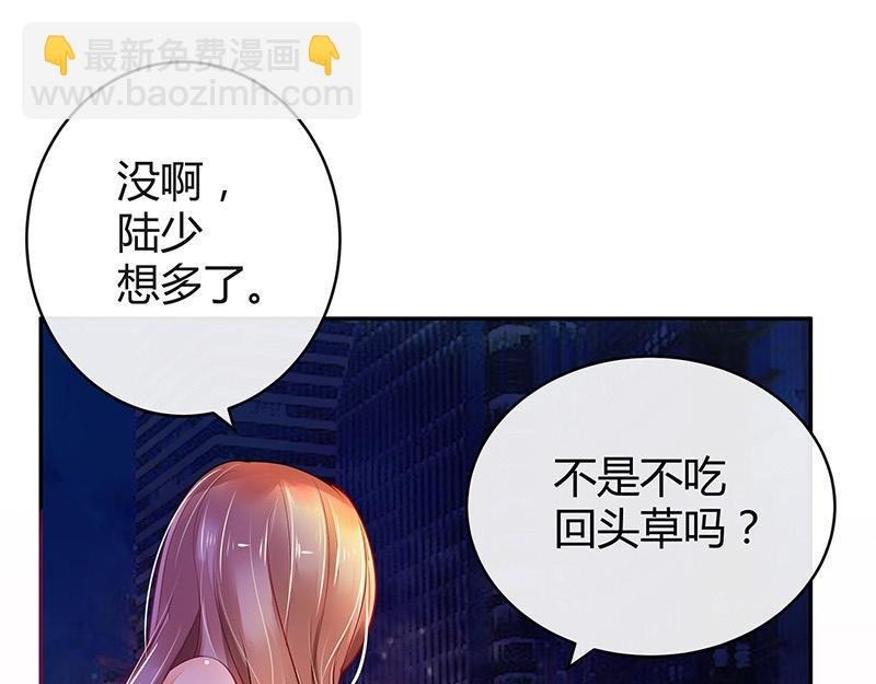 第53话 今天我是要定了 1