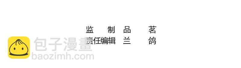 第54话 今天我是要定了 2