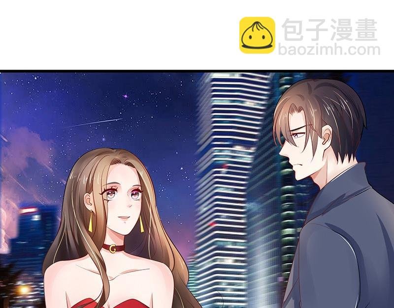 第54话 今天我是要定了 2