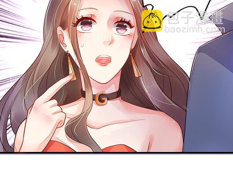 第54话 今天我是要定了 2