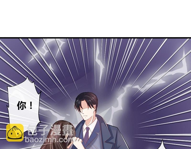 第54话 今天我是要定了 2