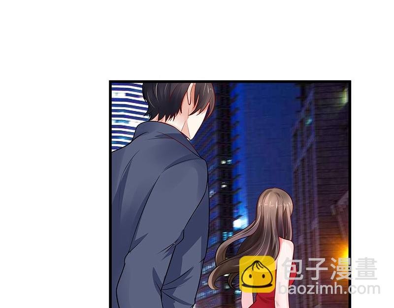 第54话 今天我是要定了 2