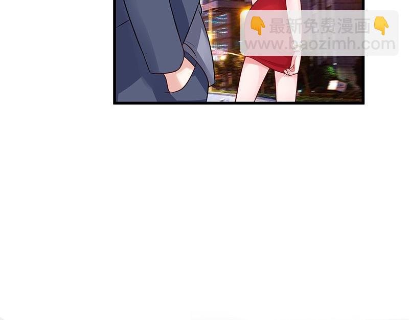 第54话 今天我是要定了 2