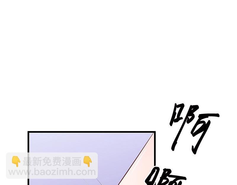 第54话 今天我是要定了 2