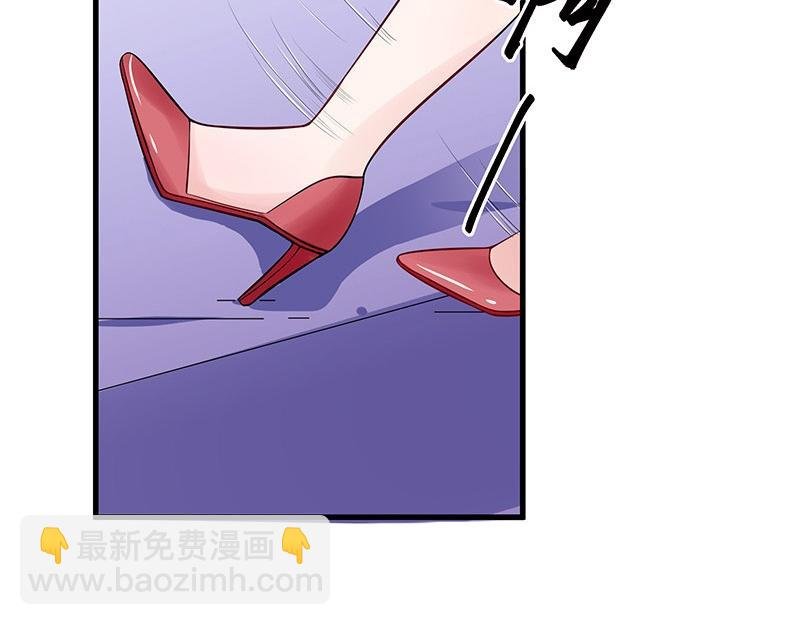 第54话 今天我是要定了 2