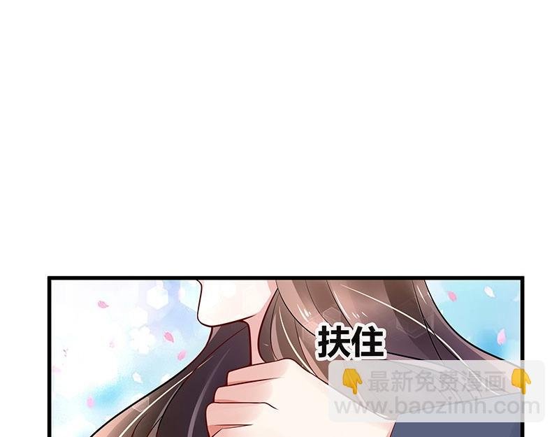 第54话 今天我是要定了 2