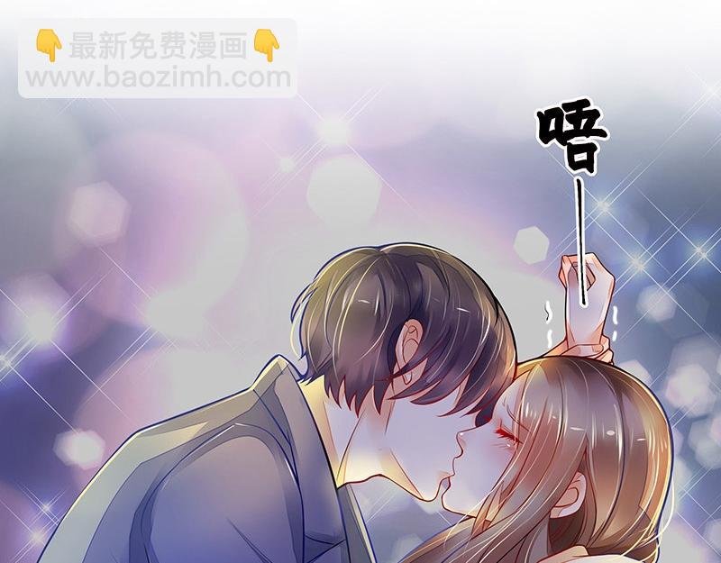 第54话 今天我是要定了 2