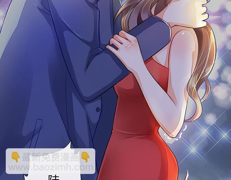 第54话 今天我是要定了 2