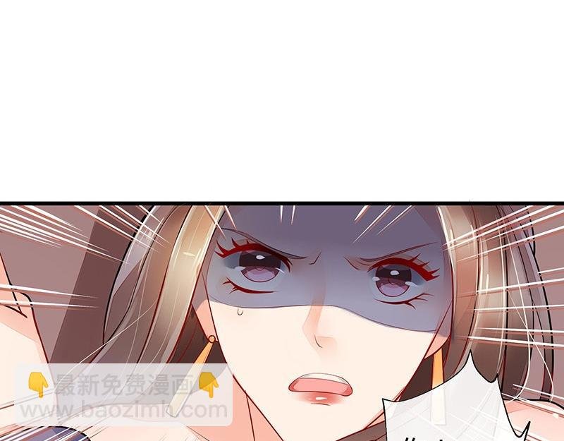 第54话 今天我是要定了 2