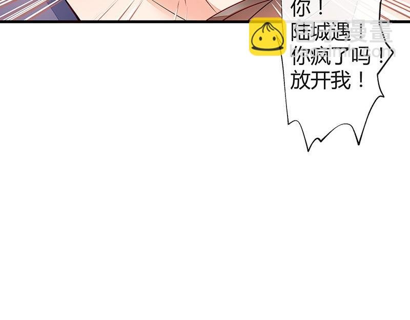 第54话 今天我是要定了 2