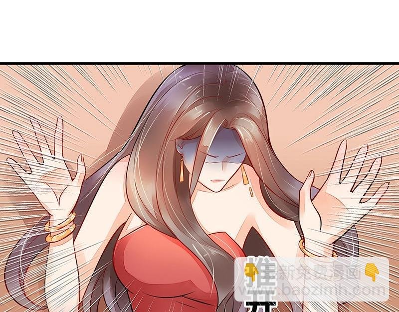 第54话 今天我是要定了 2