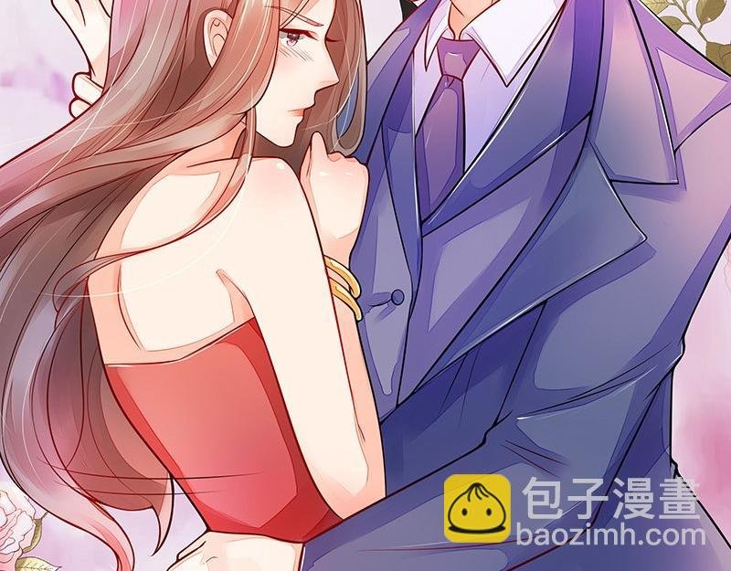 第54话 今天我是要定了 2