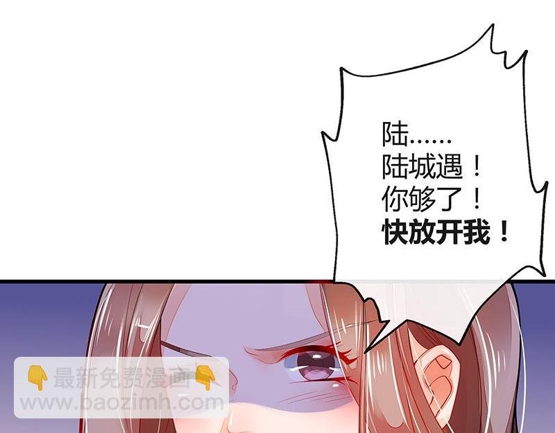 第55话 感情史还挺丰富 1