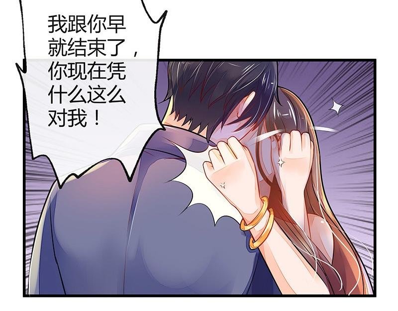 第55话 感情史还挺丰富 1