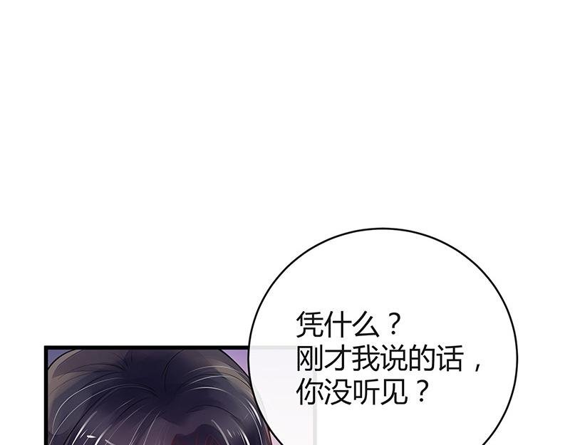 第55话 感情史还挺丰富 1