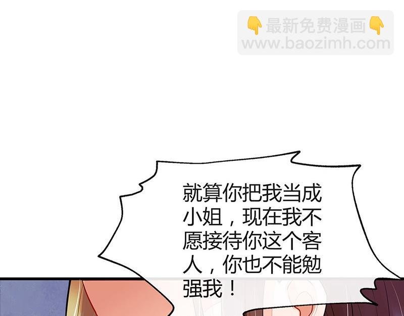 第55话 感情史还挺丰富 1