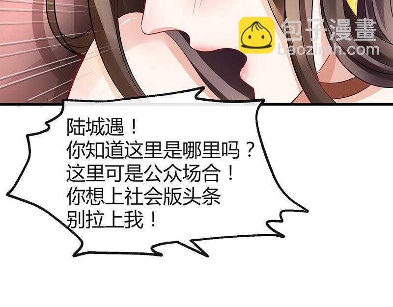 第55话 感情史还挺丰富 1