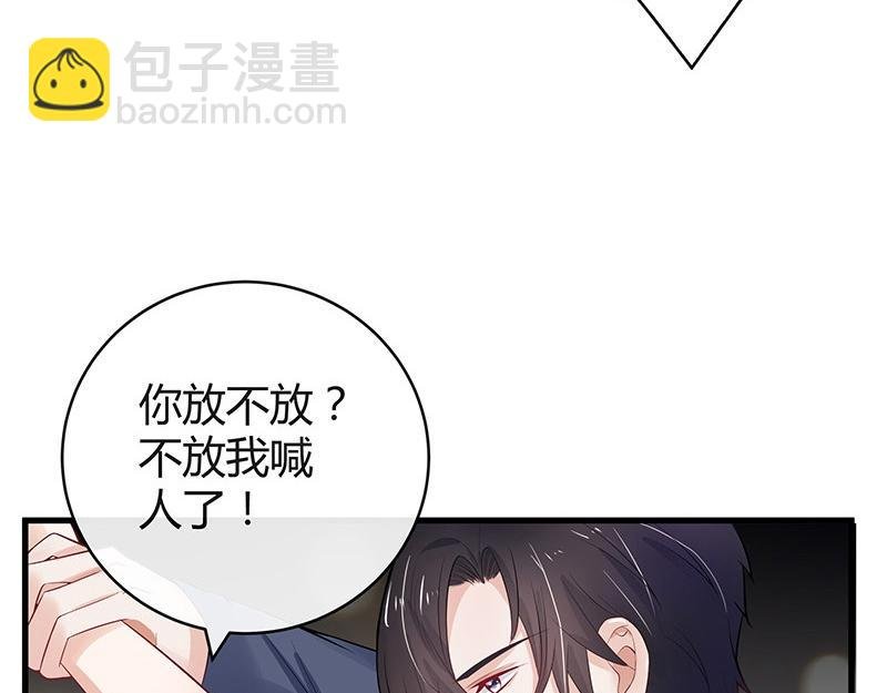 第55话 感情史还挺丰富 1