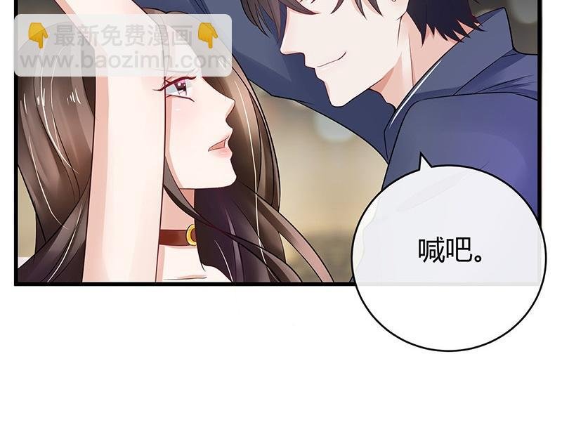 第55话 感情史还挺丰富 1
