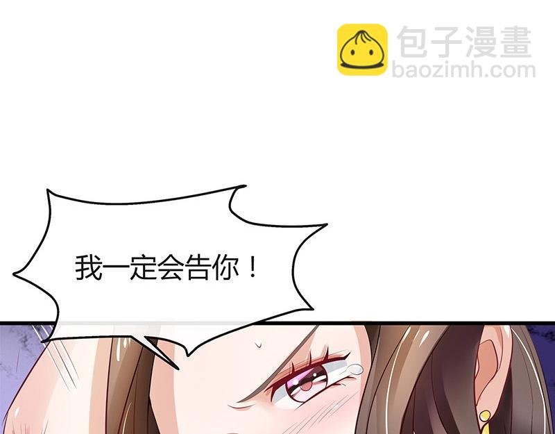 第55话 感情史还挺丰富 1