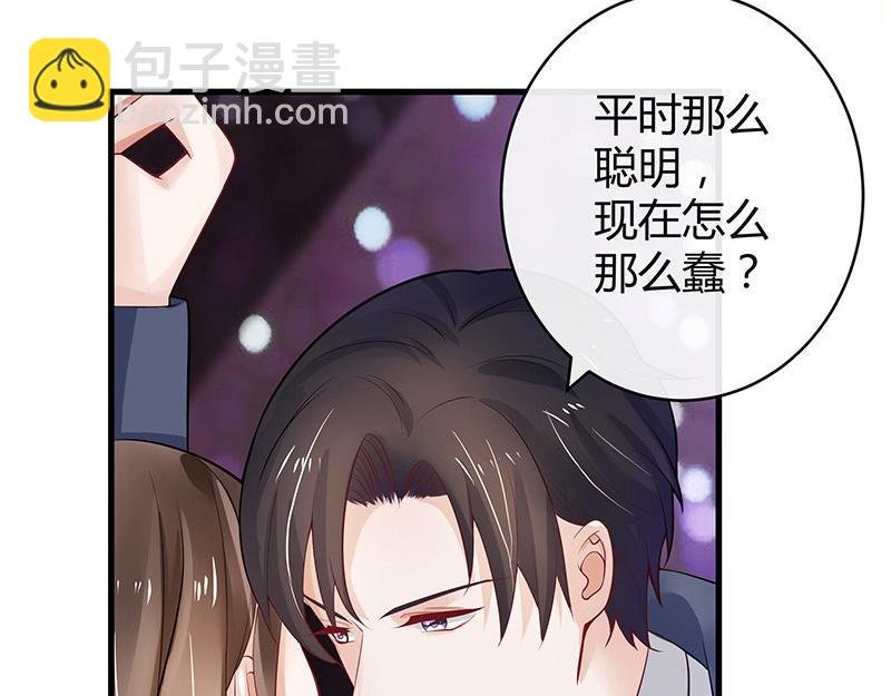 第55话 感情史还挺丰富 1