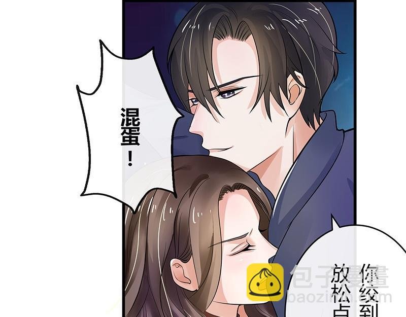 第55话 感情史还挺丰富 1