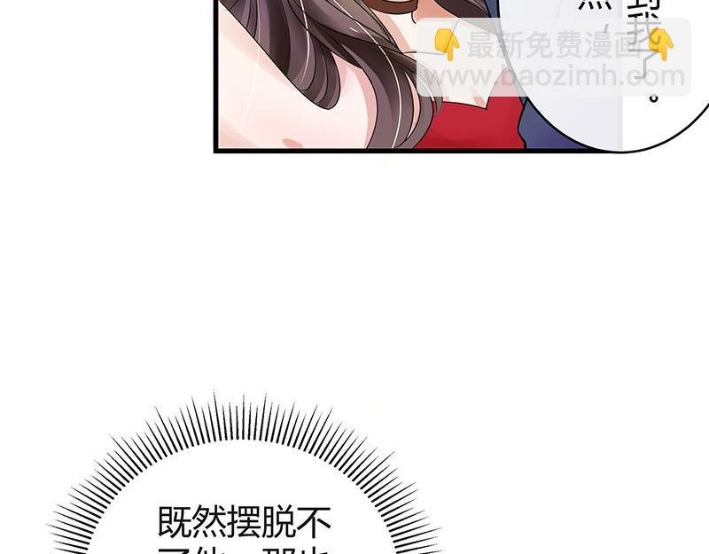第55话 感情史还挺丰富 1