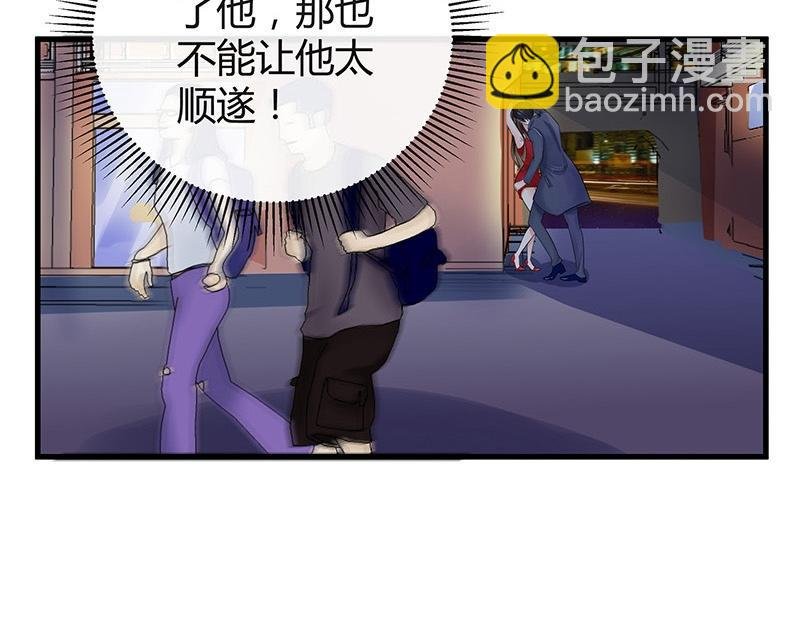 第55话 感情史还挺丰富 1