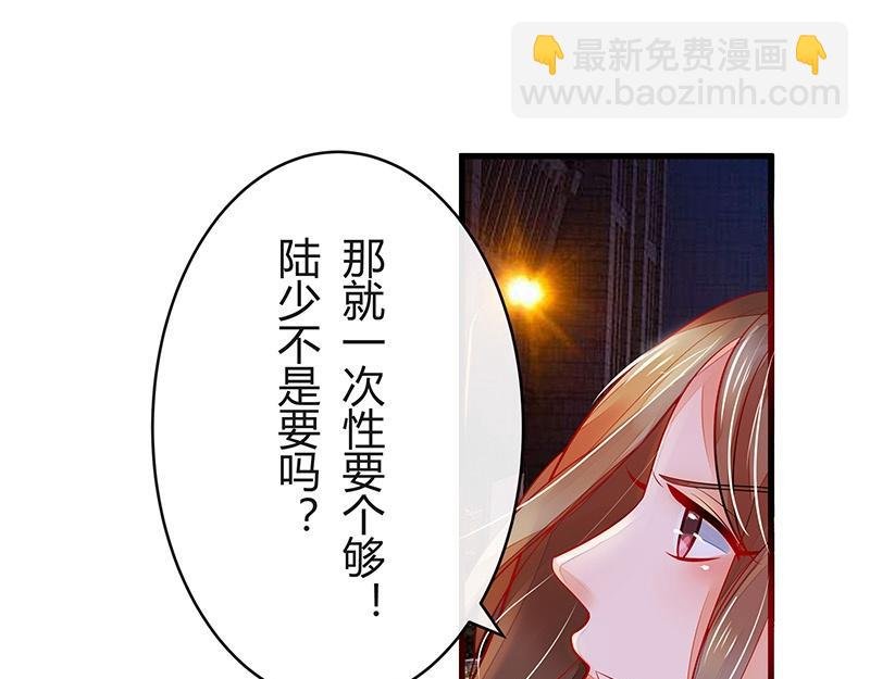 第55话 感情史还挺丰富 1