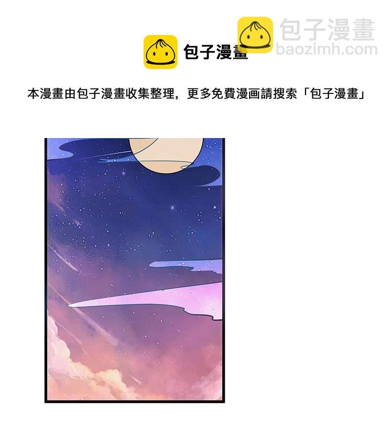 第55话 感情史还挺丰富 1