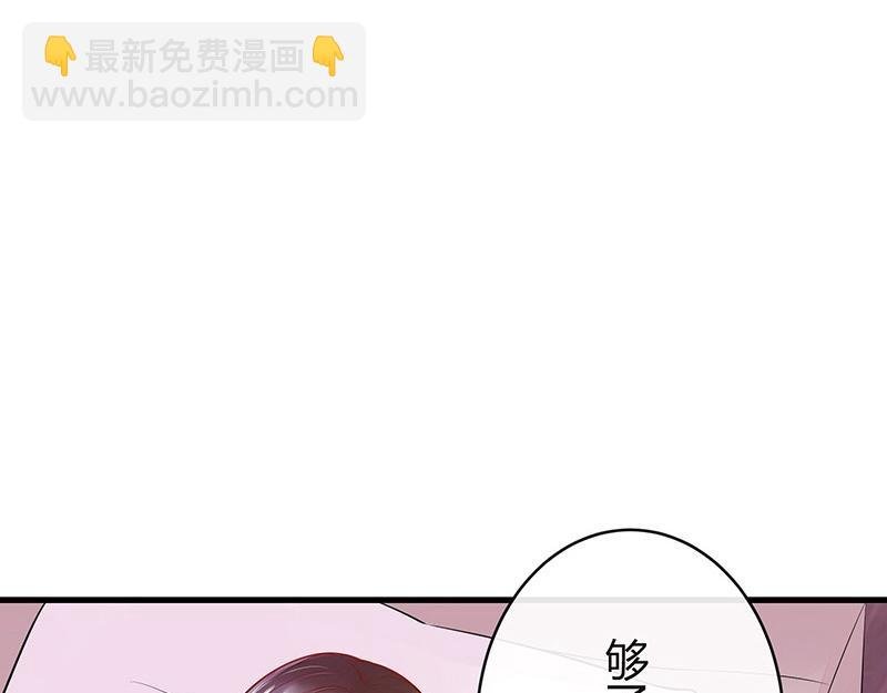 第55话 感情史还挺丰富 1