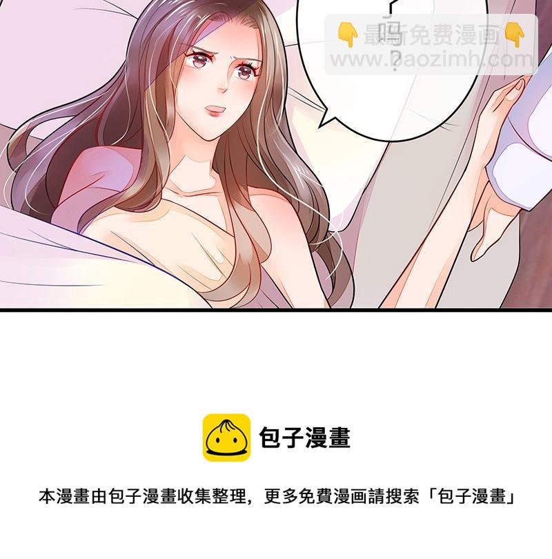 第55话 感情史还挺丰富 1