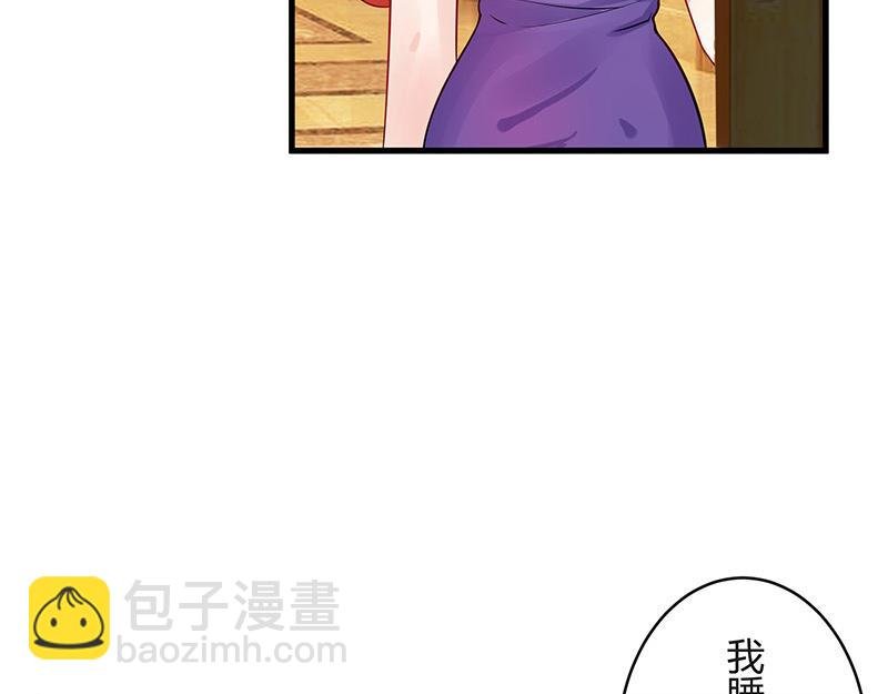 第56话 感情史还挺丰富 2