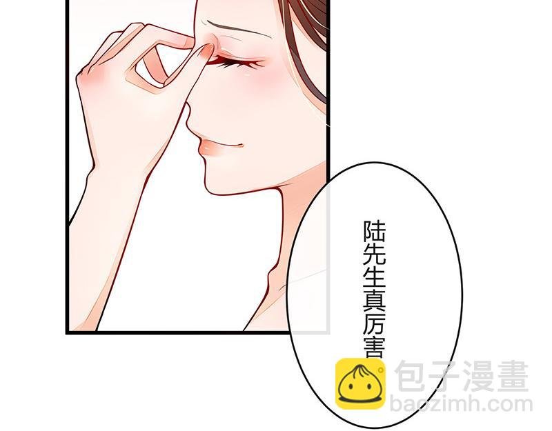 第56话 感情史还挺丰富 2
