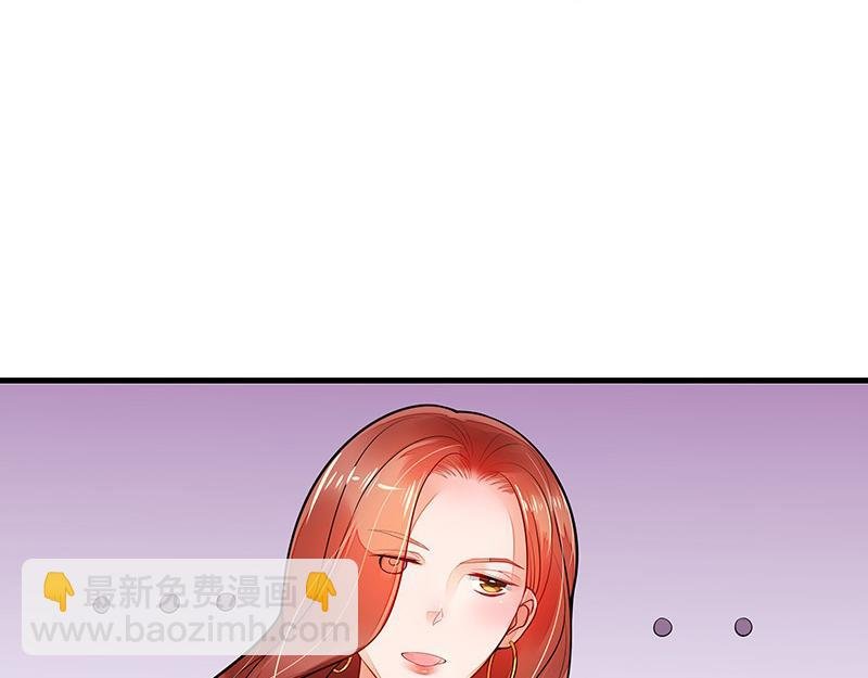 第56话 感情史还挺丰富 2
