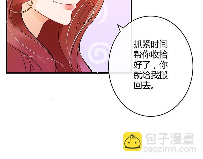 第56话 感情史还挺丰富 2