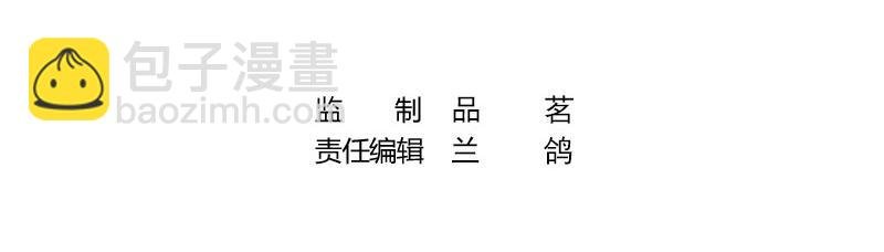 第57话 又不是要嫁给他