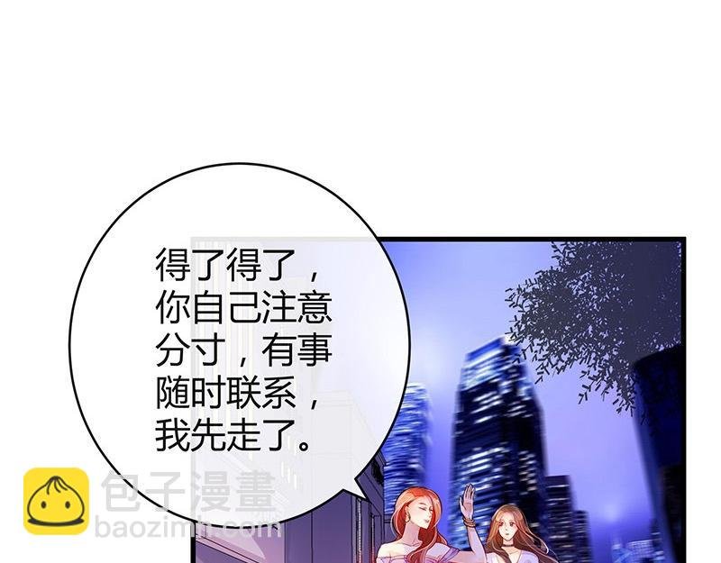 第57话 又不是要嫁给他