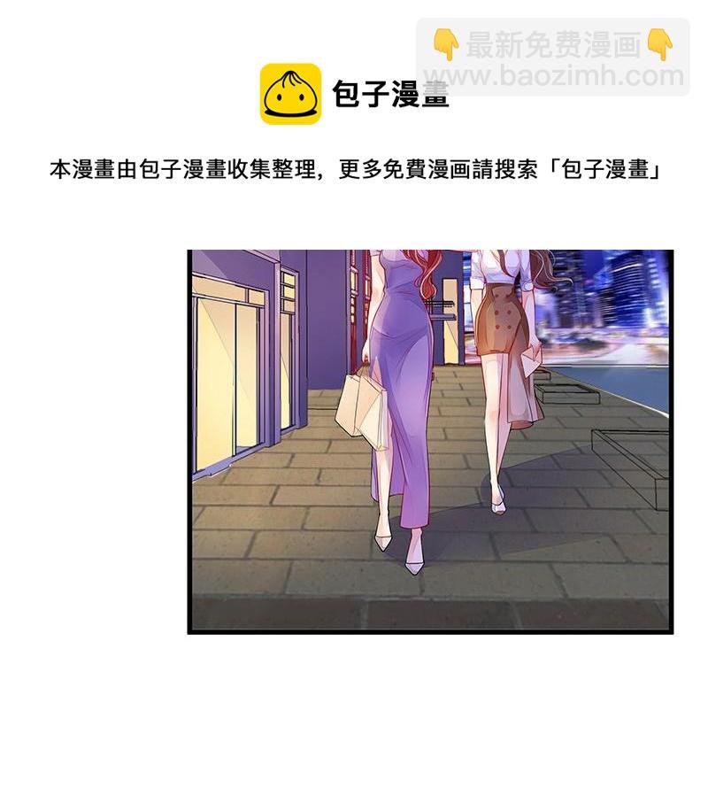 第57话 又不是要嫁给他