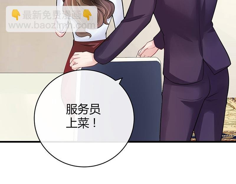 第57话 又不是要嫁给他