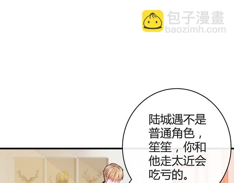 第57话 又不是要嫁给他