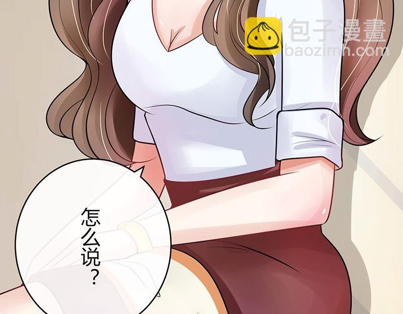 第57话 又不是要嫁给他