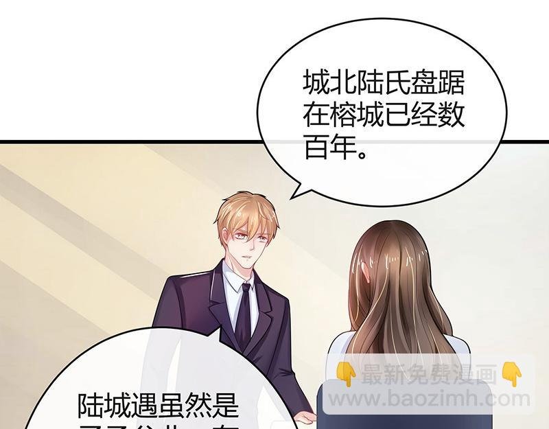 第57话 又不是要嫁给他