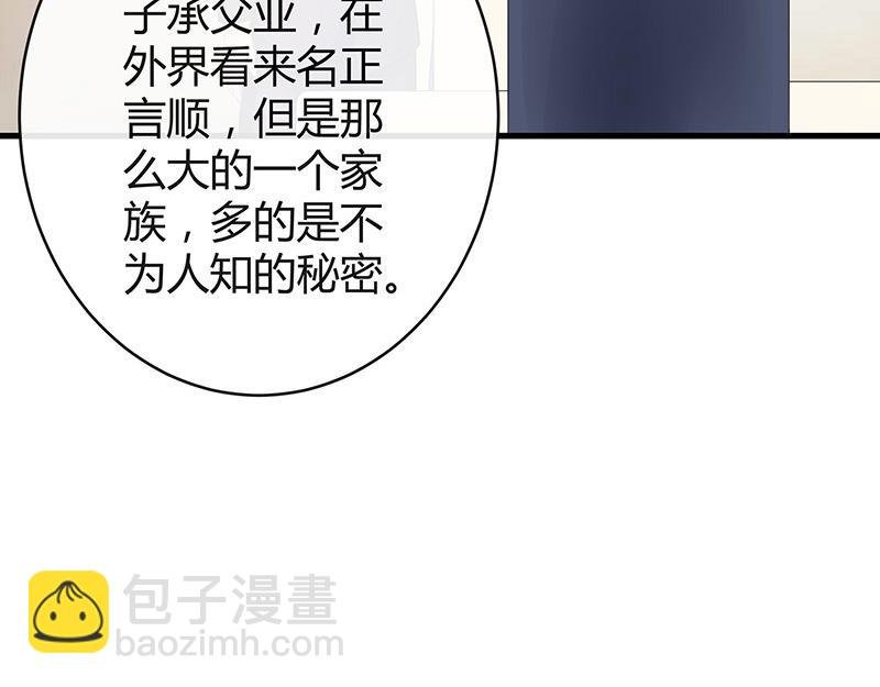 第57话 又不是要嫁给他