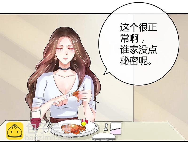 第57话 又不是要嫁给他