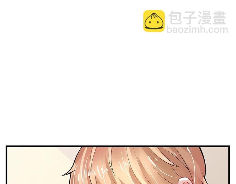 第57话 又不是要嫁给他