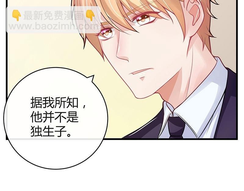 第57话 又不是要嫁给他