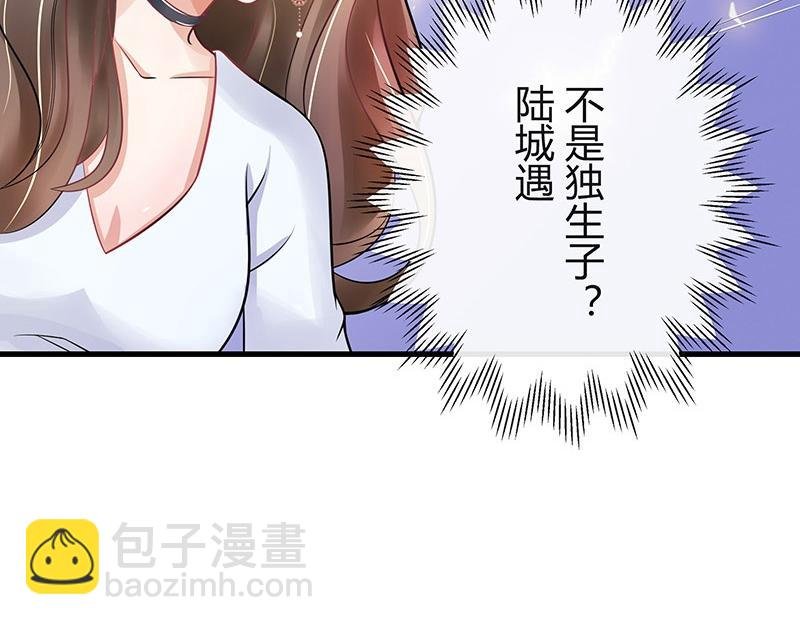 第57话 又不是要嫁给他